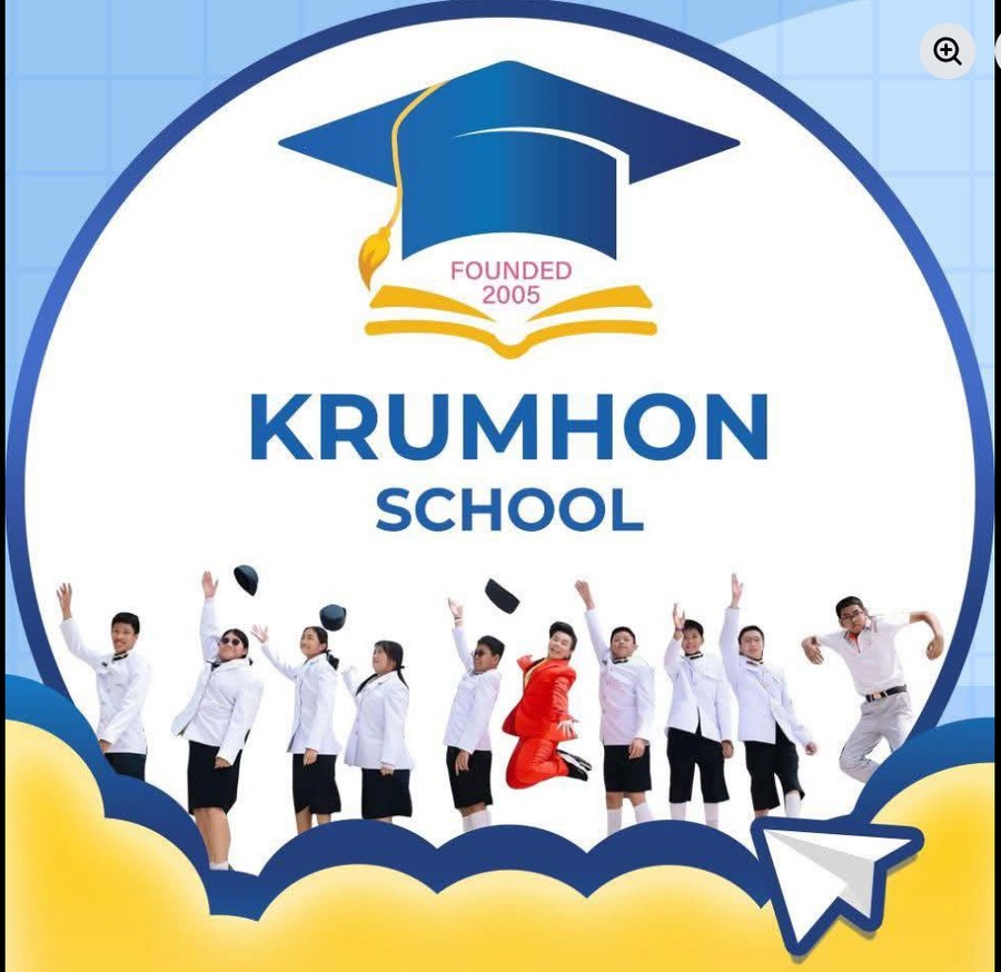 บ้านSKILL ไร้เทียมทาน